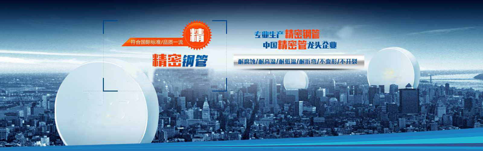 專業(yè)技術(shù)團(tuán)隊(duì)，打造品質(zhì)產(chǎn)品